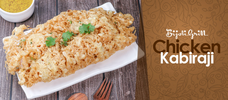 CHICKEN KABIRAJI