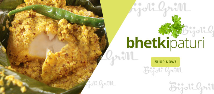 BHETKI PATURI