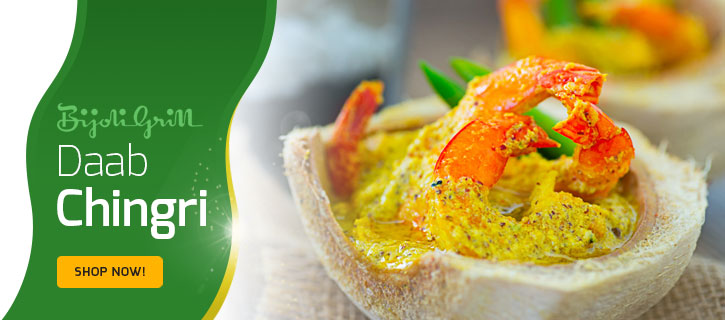 DAAB CHINGRI